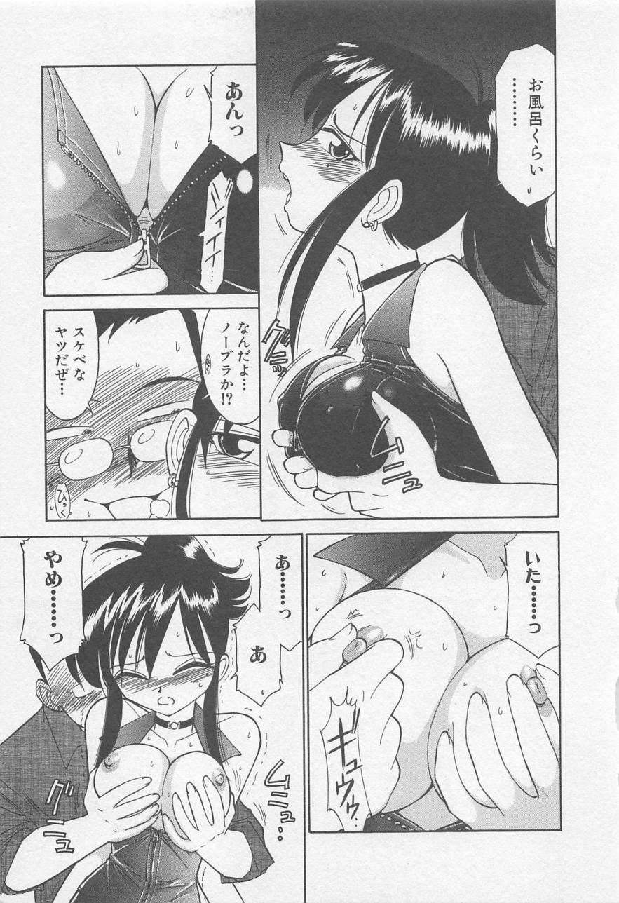 [チャーリーにしなか] ダウンタウンPOPS