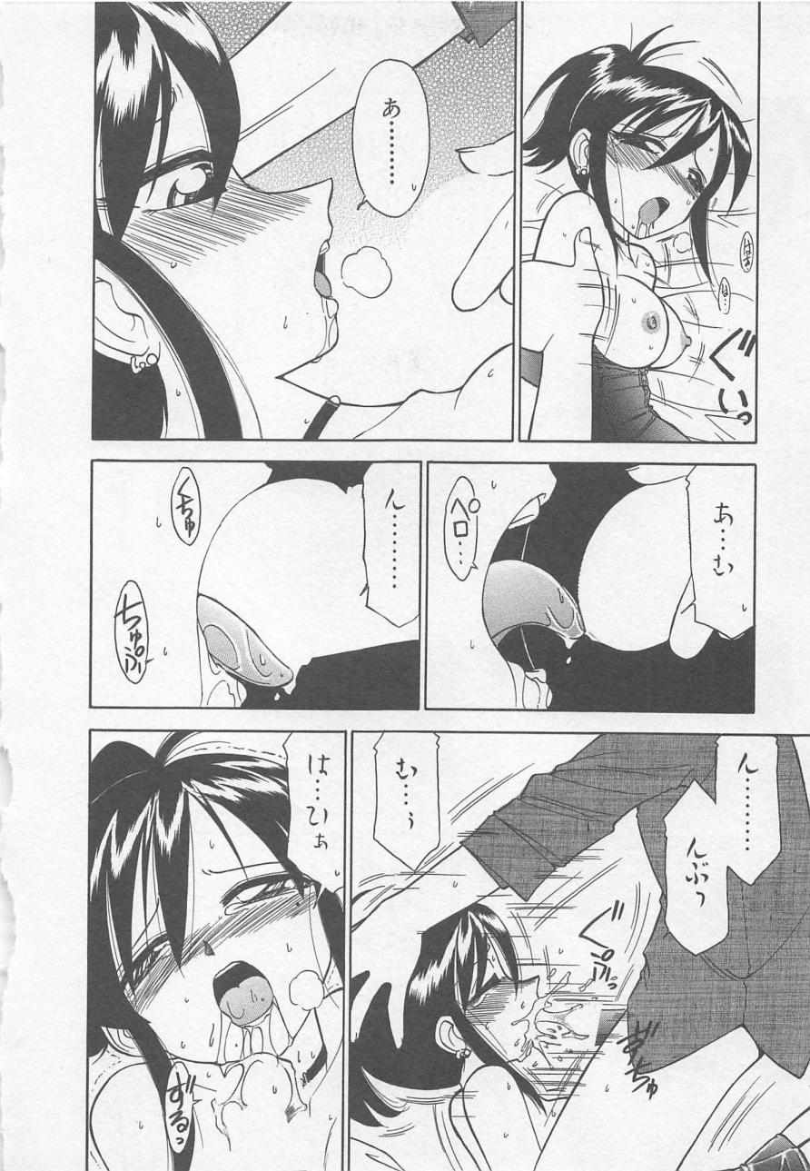 [チャーリーにしなか] ダウンタウンPOPS