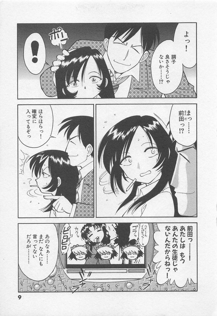 [チャーリーにしなか] ダウンタウンPOPS