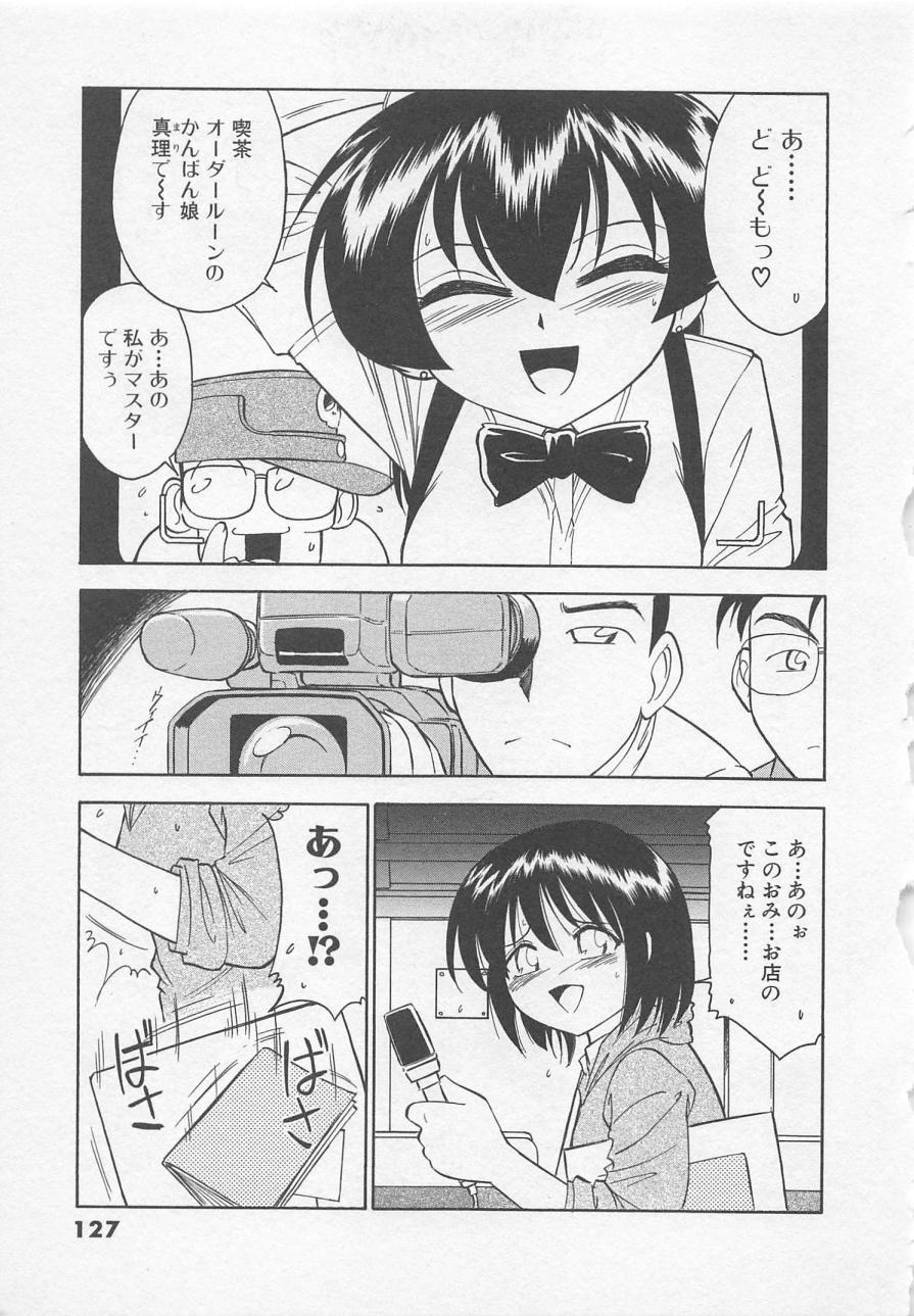 [チャーリーにしなか] ダウンタウンPOPS