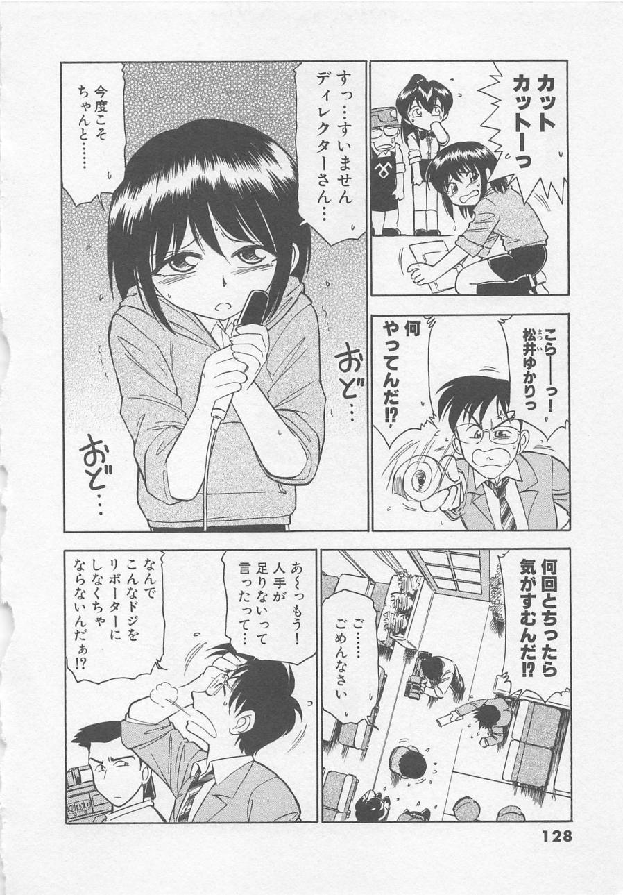 [チャーリーにしなか] ダウンタウンPOPS