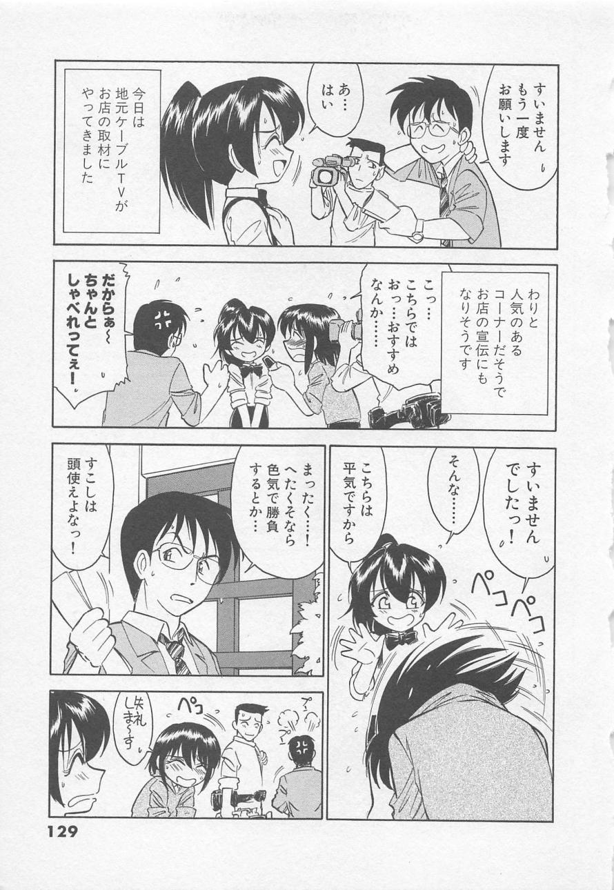 [チャーリーにしなか] ダウンタウンPOPS