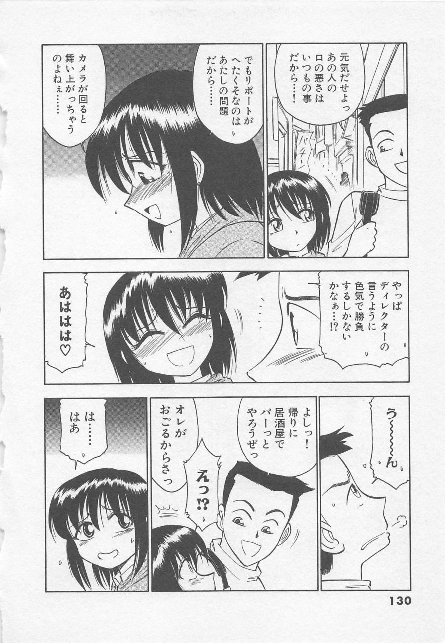 [チャーリーにしなか] ダウンタウンPOPS