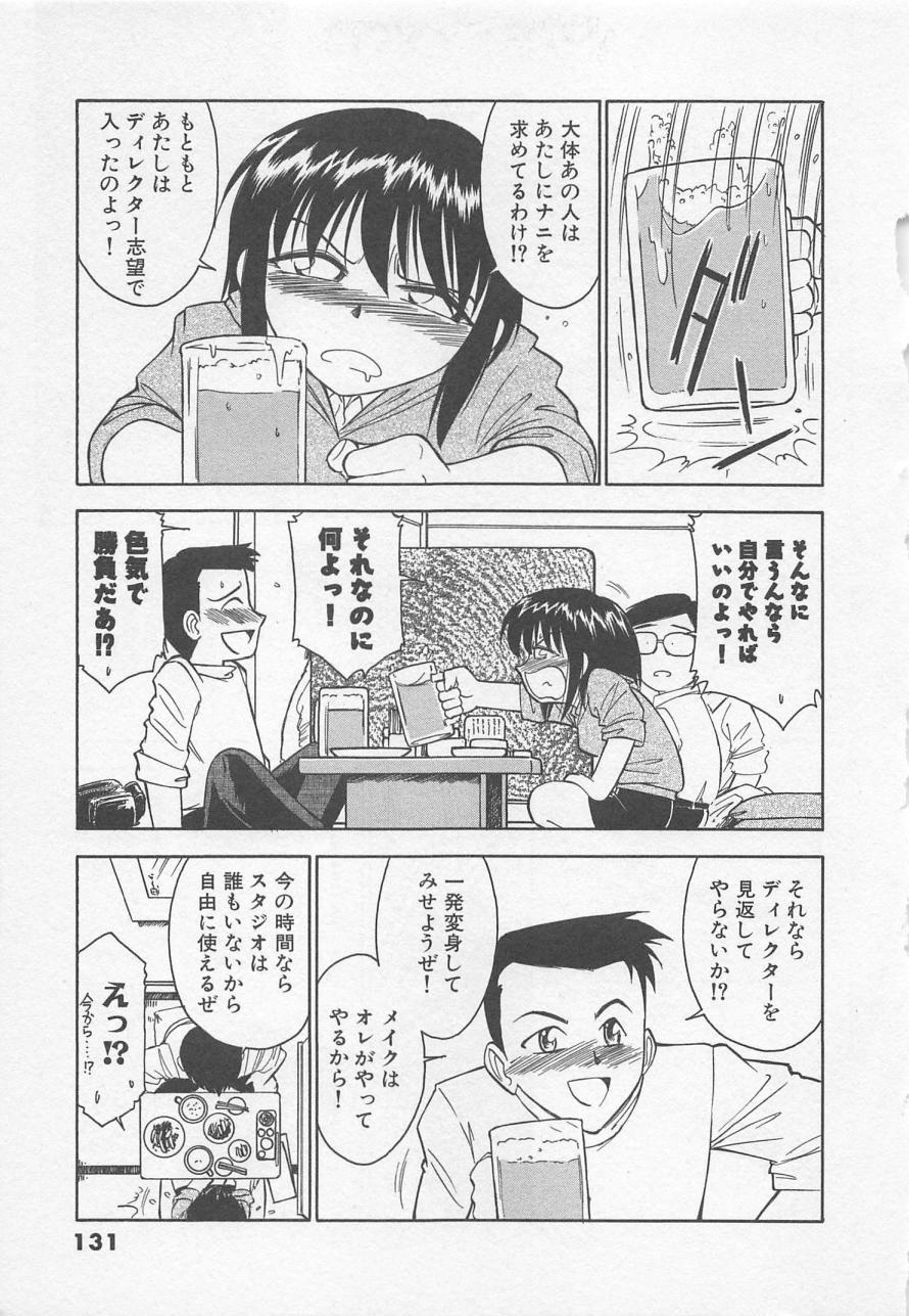 [チャーリーにしなか] ダウンタウンPOPS