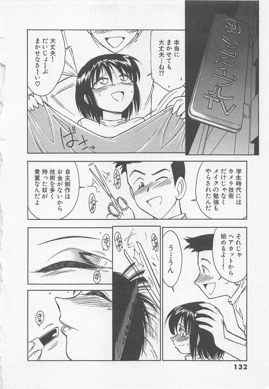 [チャーリーにしなか] ダウンタウンPOPS