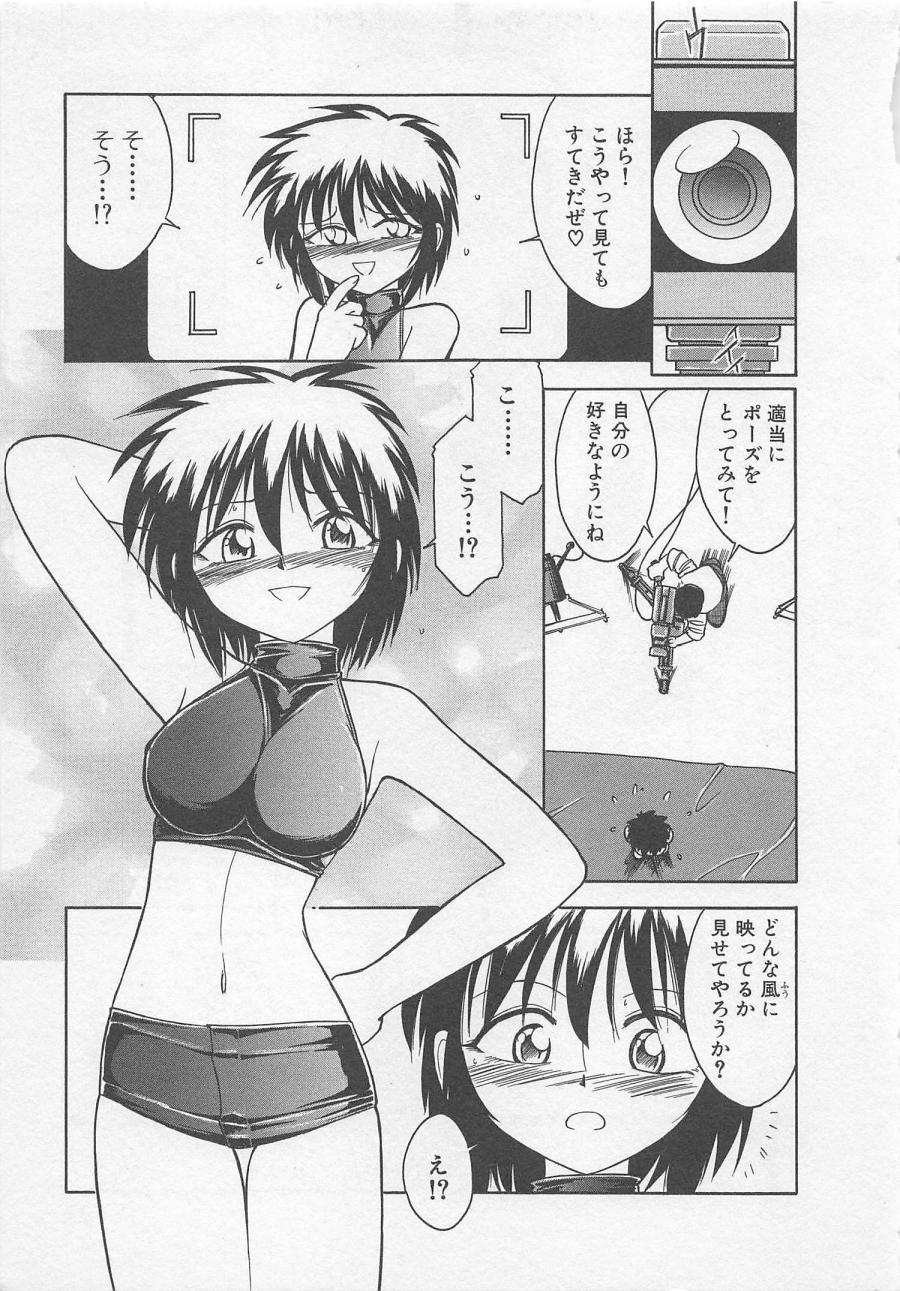 [チャーリーにしなか] ダウンタウンPOPS