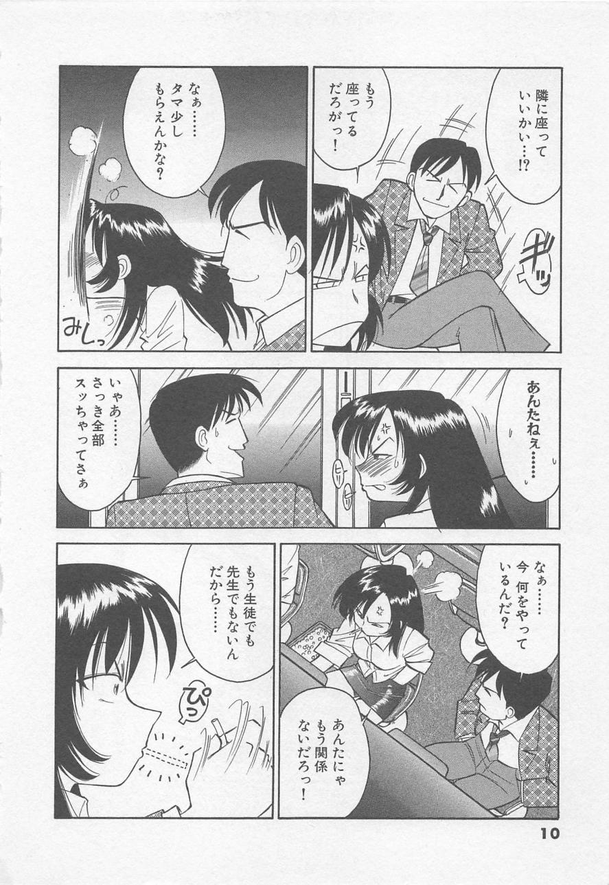 [チャーリーにしなか] ダウンタウンPOPS