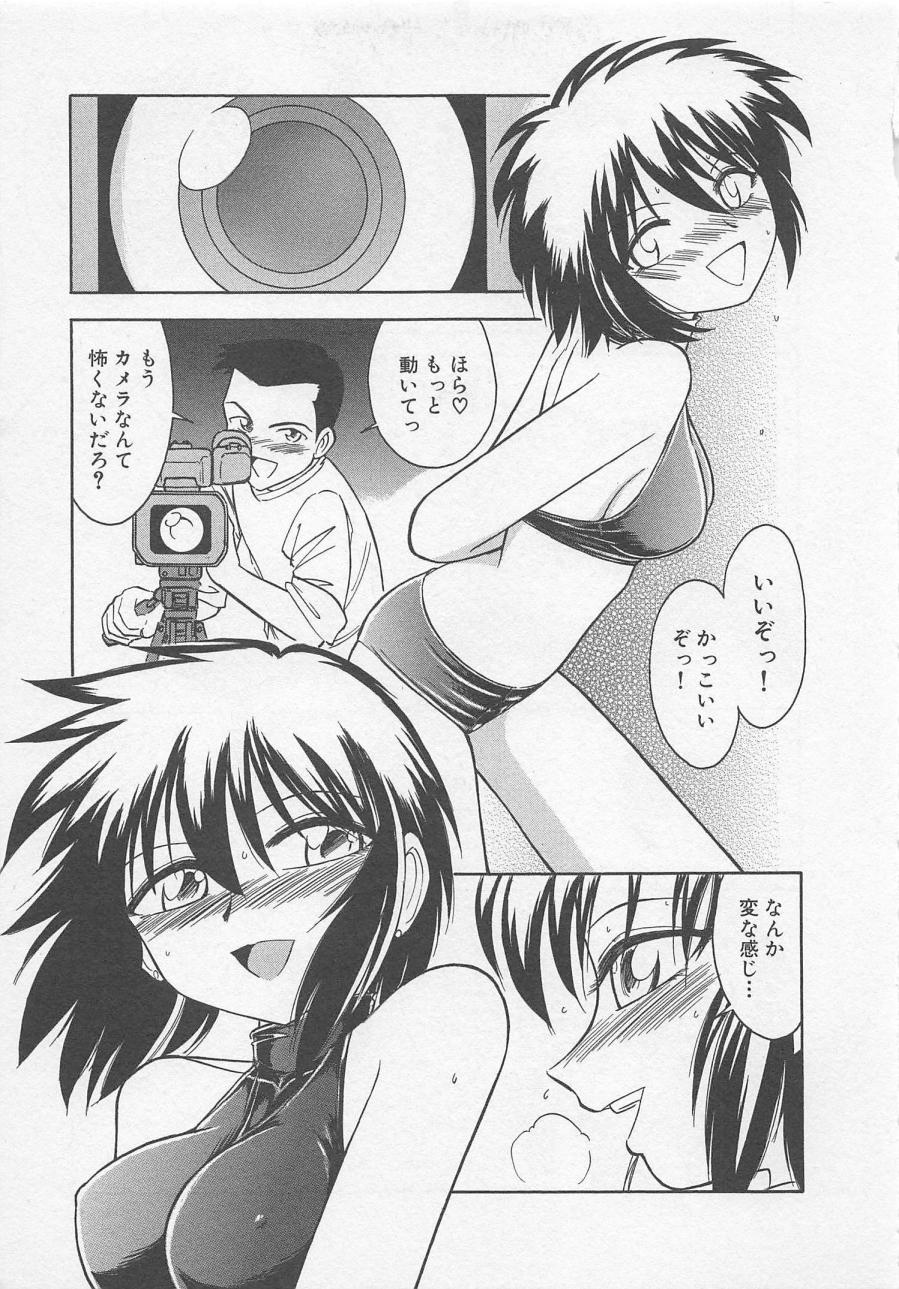 [チャーリーにしなか] ダウンタウンPOPS