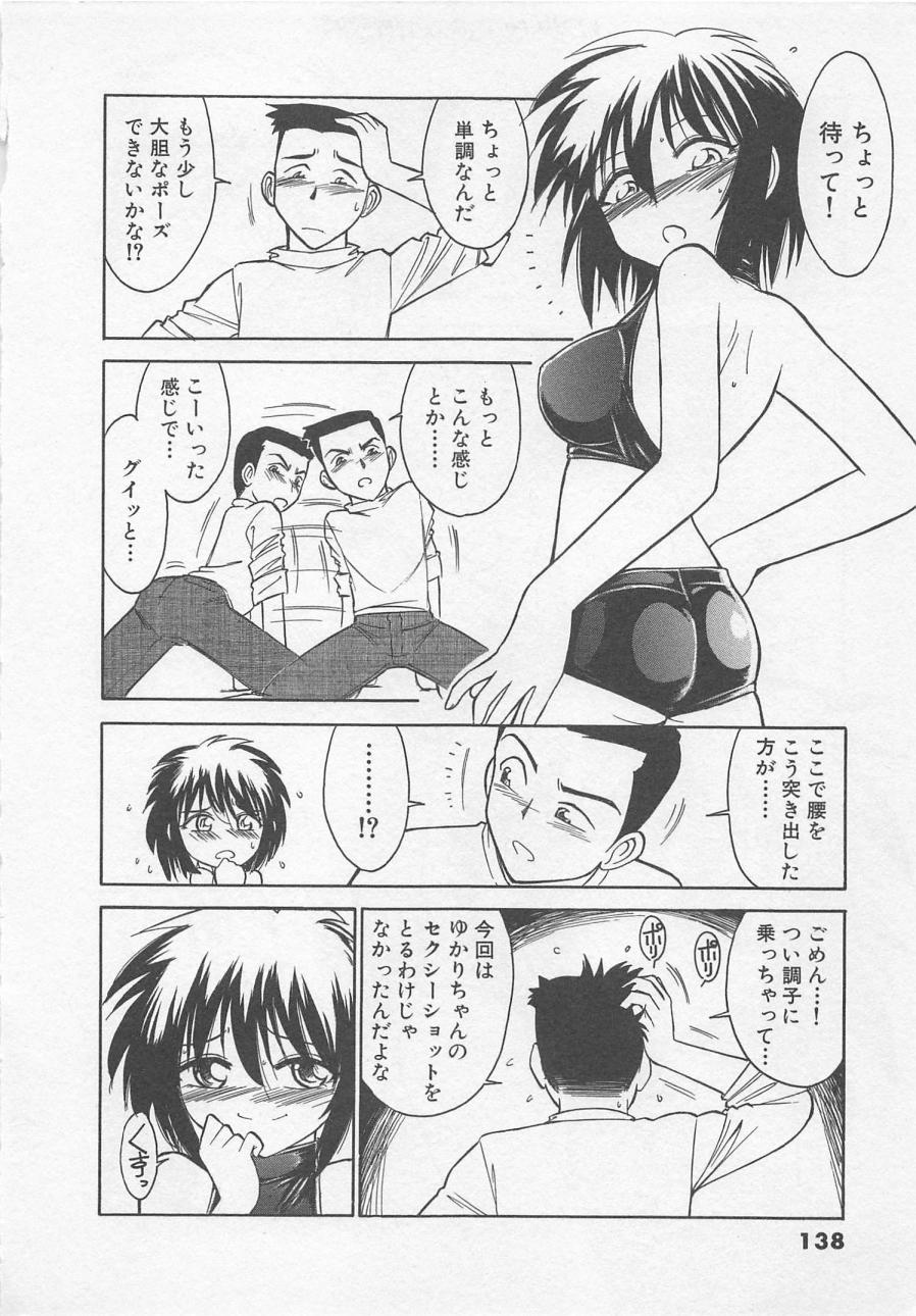 [チャーリーにしなか] ダウンタウンPOPS