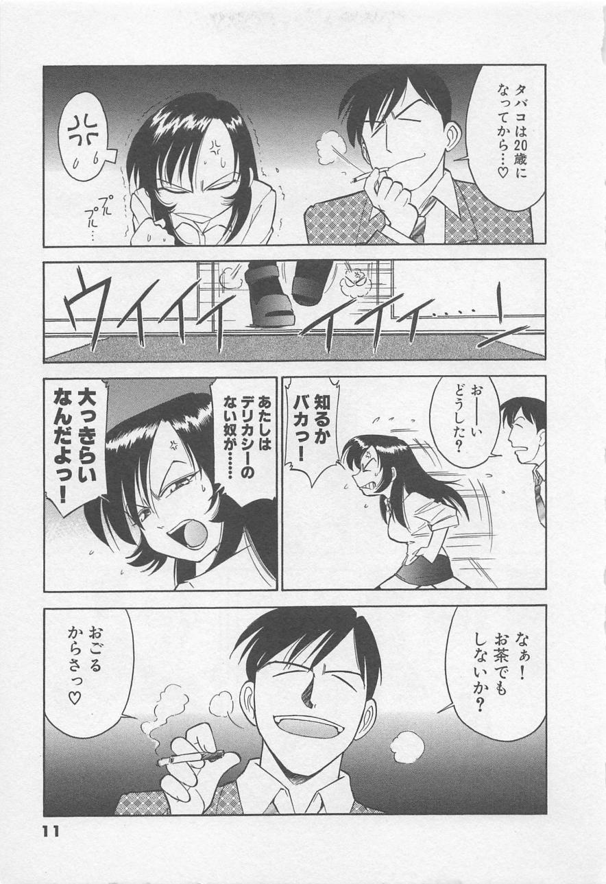 [チャーリーにしなか] ダウンタウンPOPS