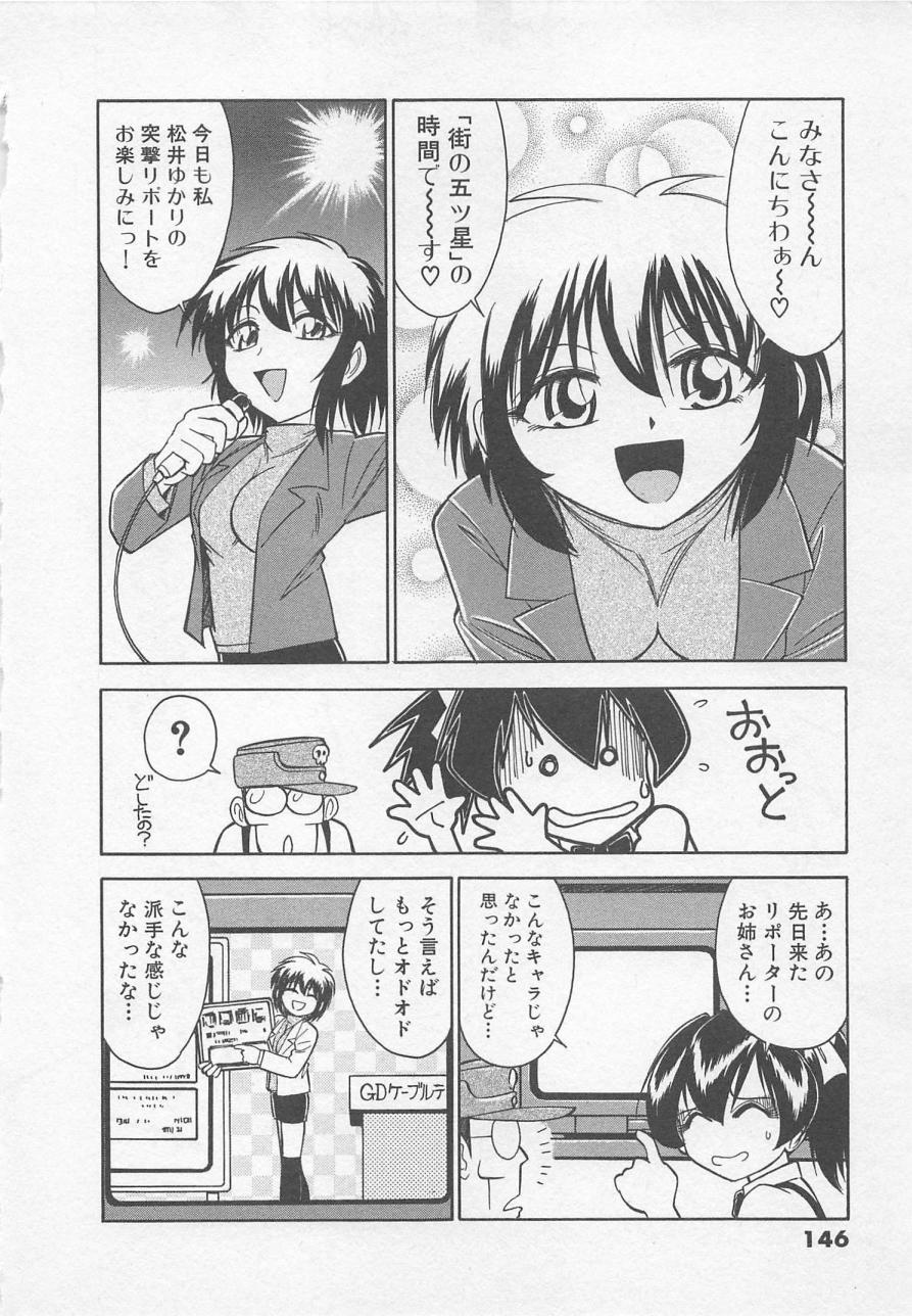 [チャーリーにしなか] ダウンタウンPOPS