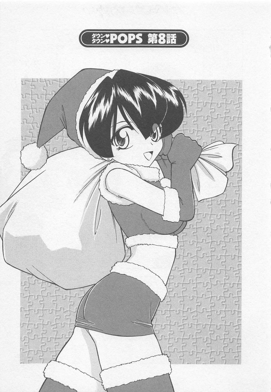 [チャーリーにしなか] ダウンタウンPOPS