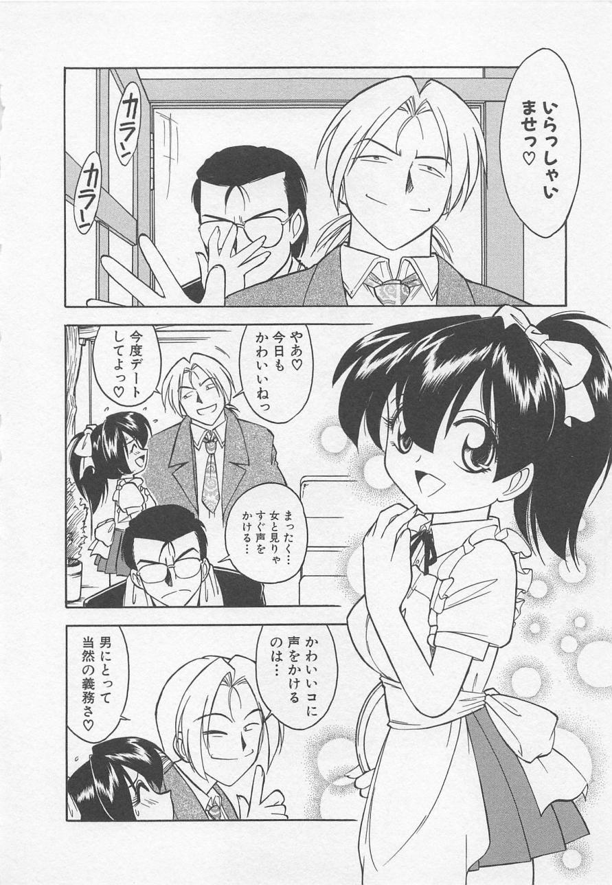 [チャーリーにしなか] ダウンタウンPOPS