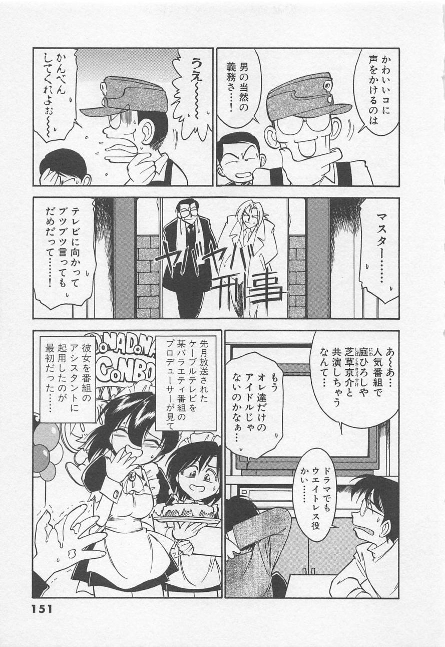 [チャーリーにしなか] ダウンタウンPOPS