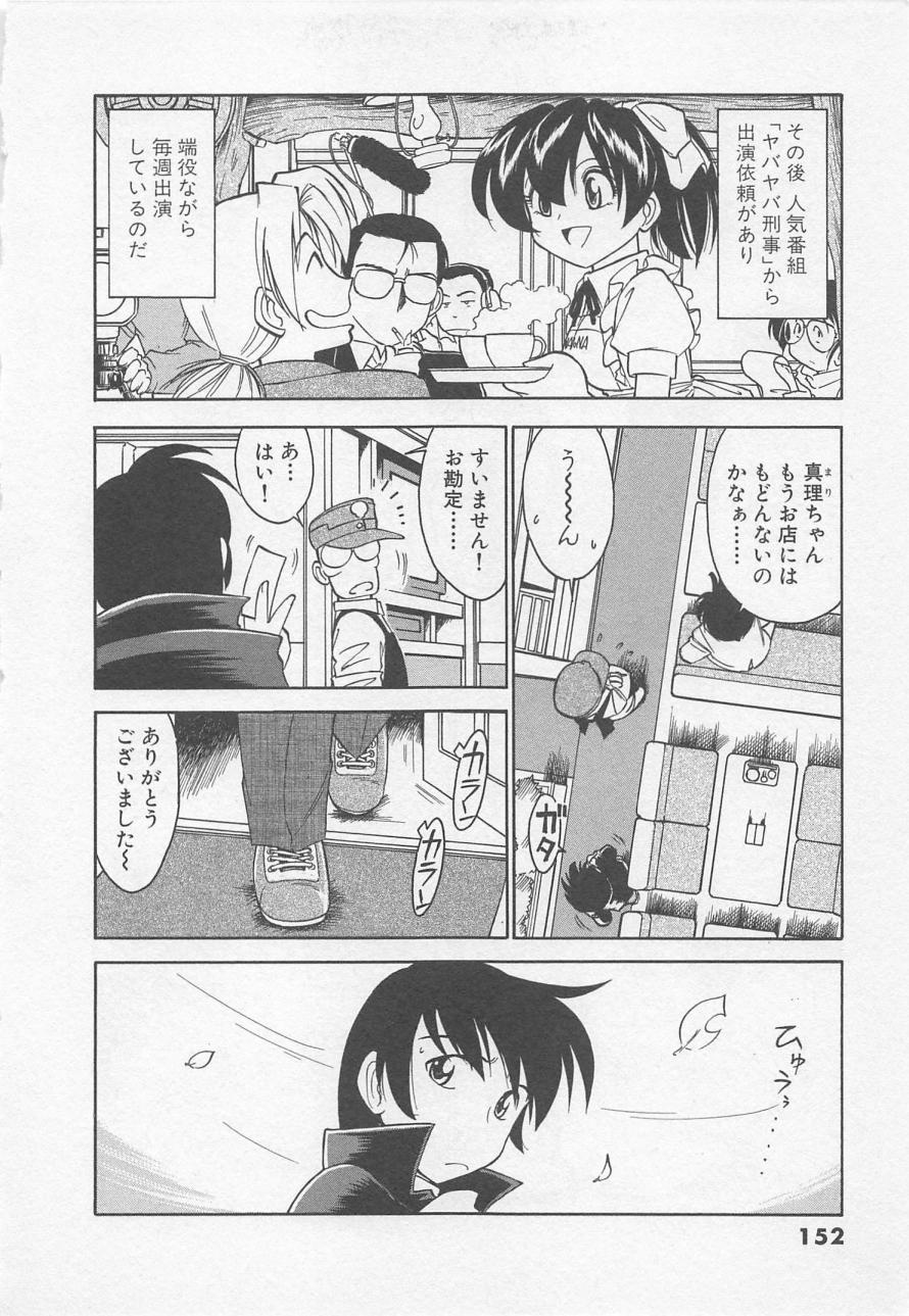 [チャーリーにしなか] ダウンタウンPOPS