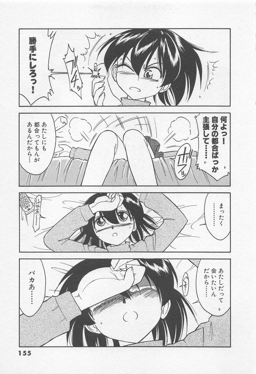 [チャーリーにしなか] ダウンタウンPOPS