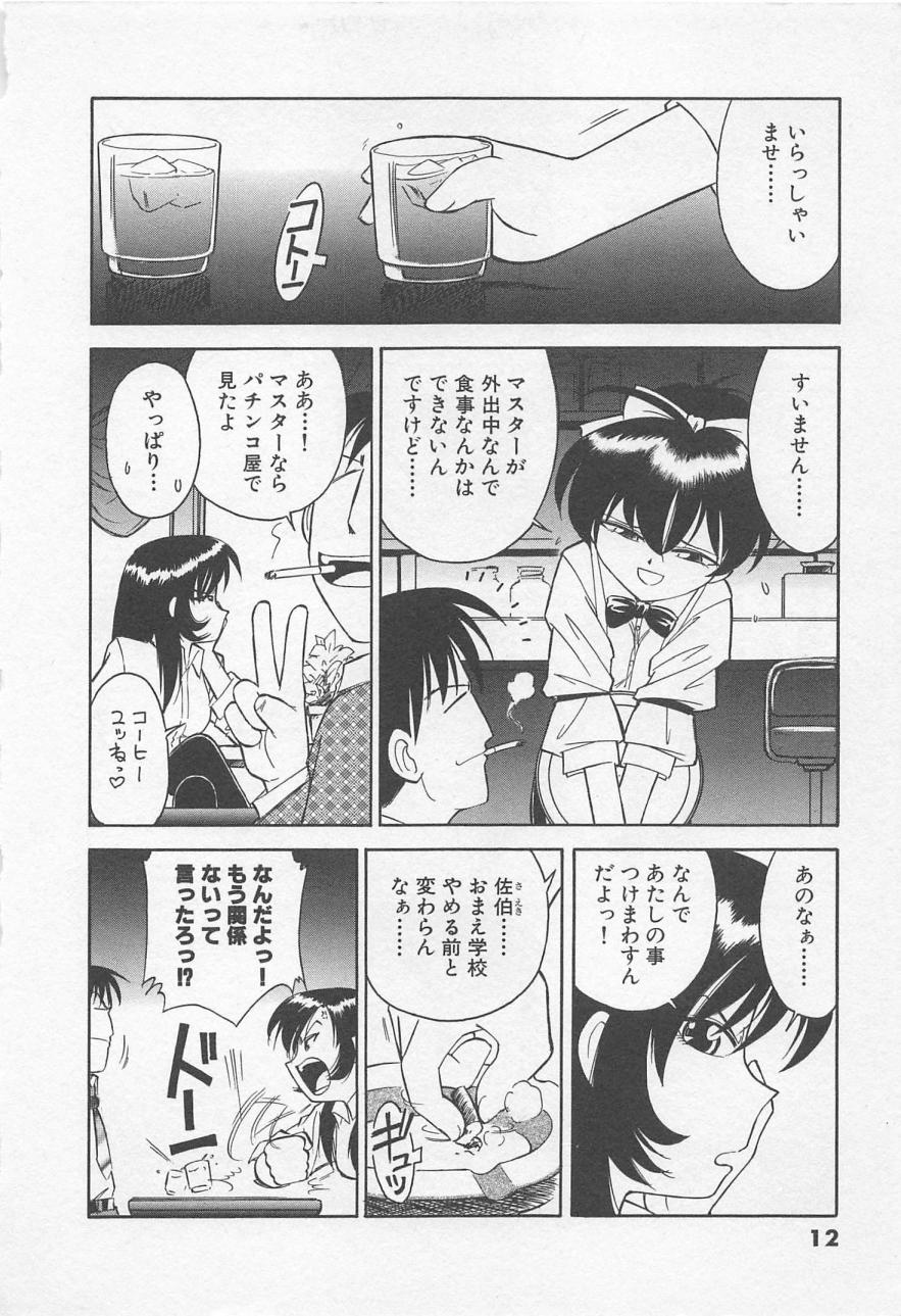 [チャーリーにしなか] ダウンタウンPOPS