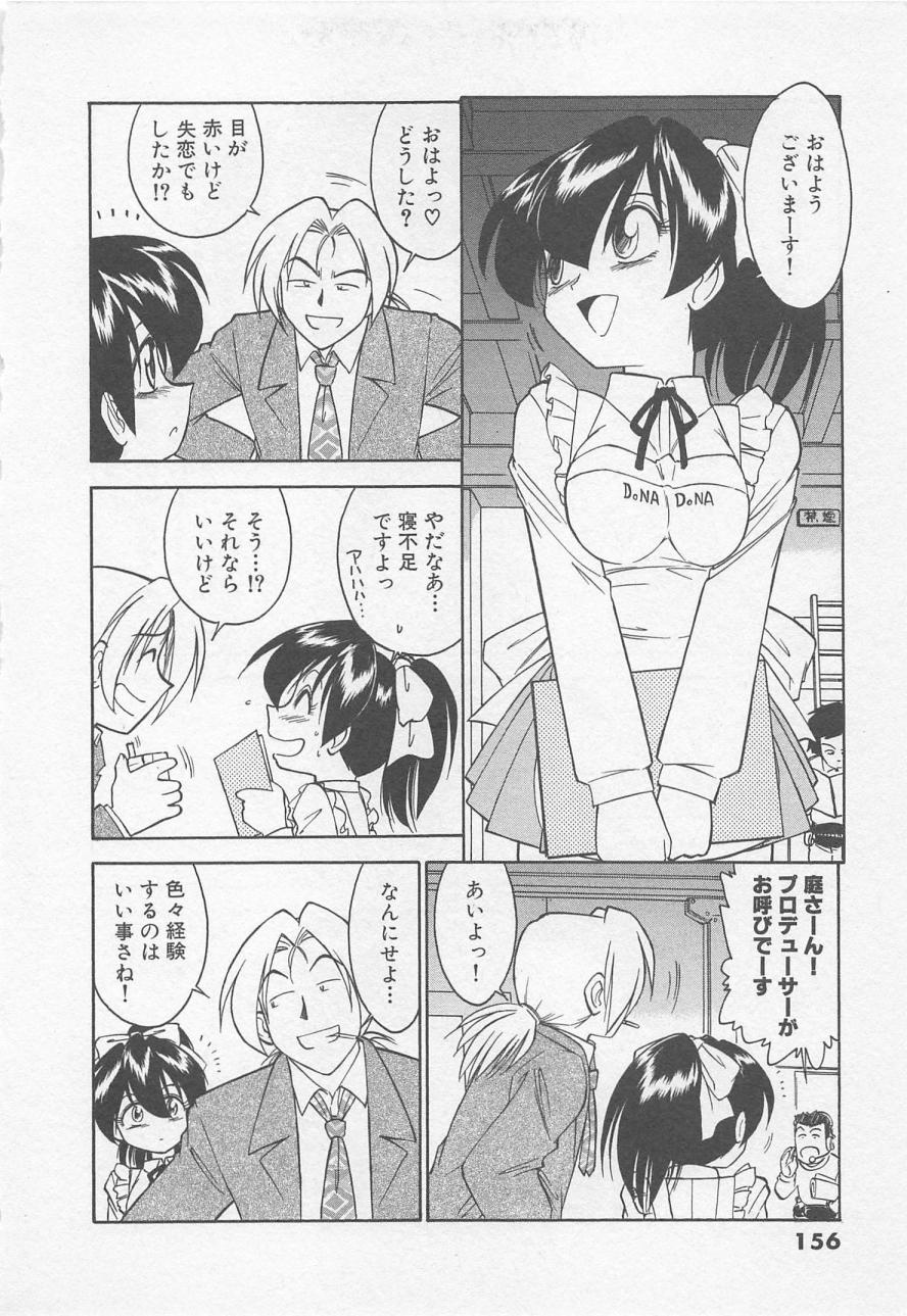 [チャーリーにしなか] ダウンタウンPOPS