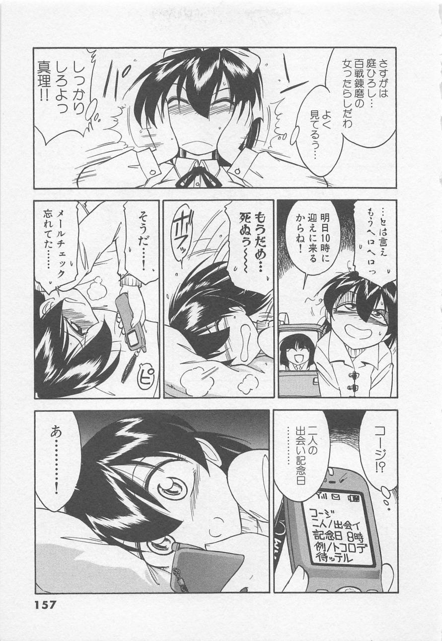 [チャーリーにしなか] ダウンタウンPOPS