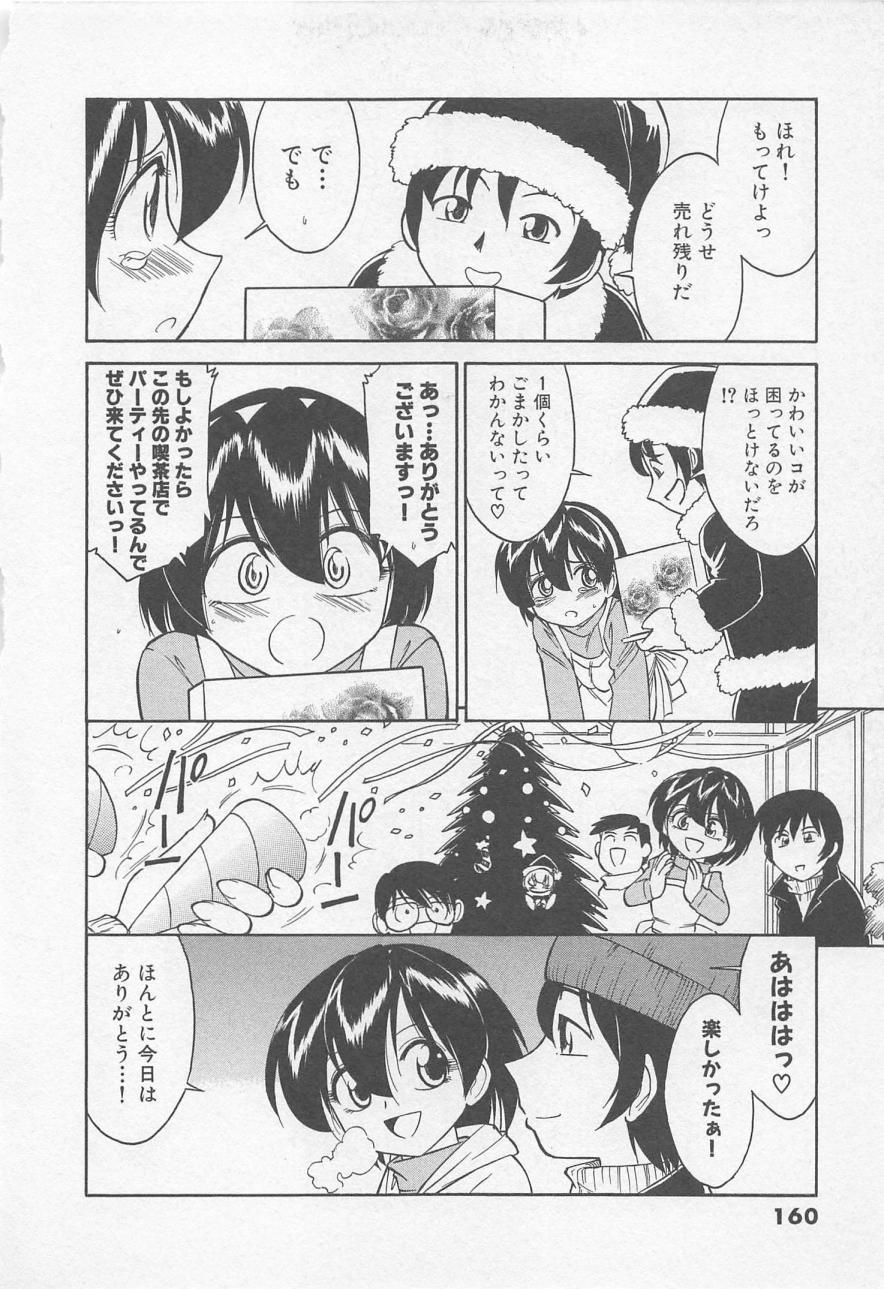 [チャーリーにしなか] ダウンタウンPOPS