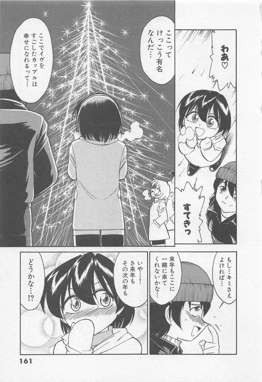 [チャーリーにしなか] ダウンタウンPOPS