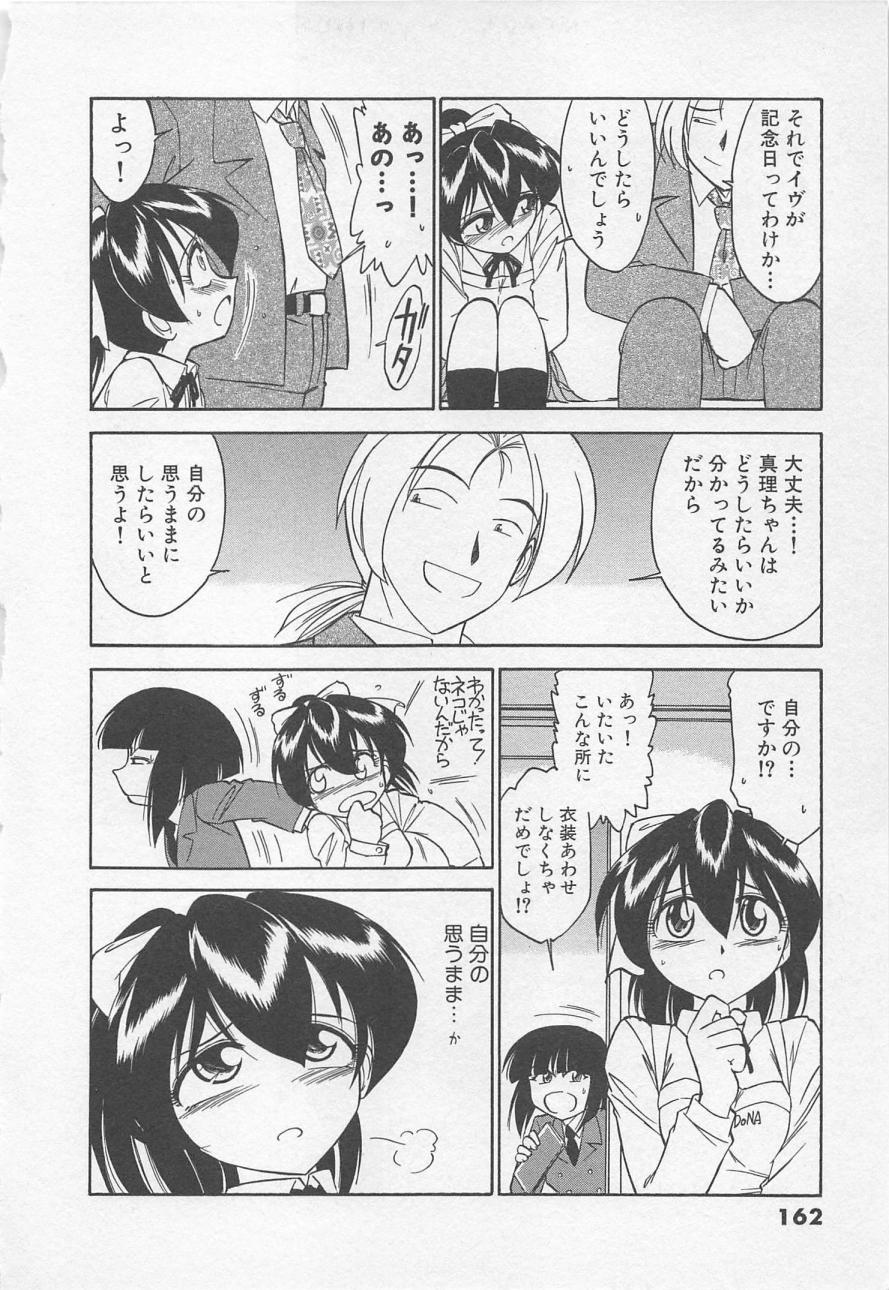 [チャーリーにしなか] ダウンタウンPOPS