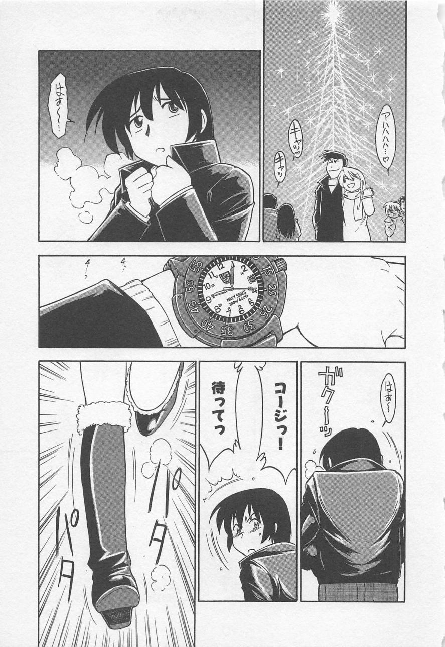 [チャーリーにしなか] ダウンタウンPOPS