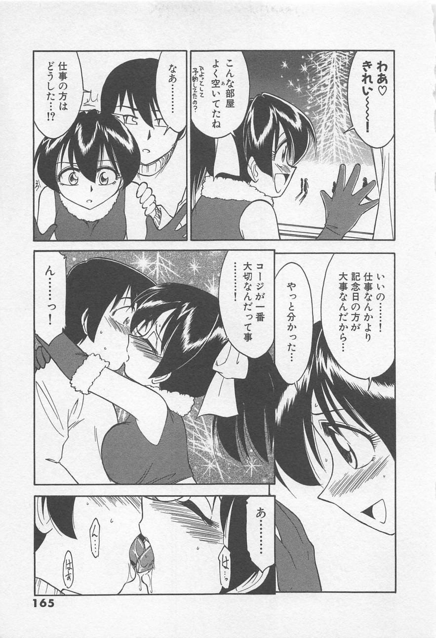 [チャーリーにしなか] ダウンタウンPOPS