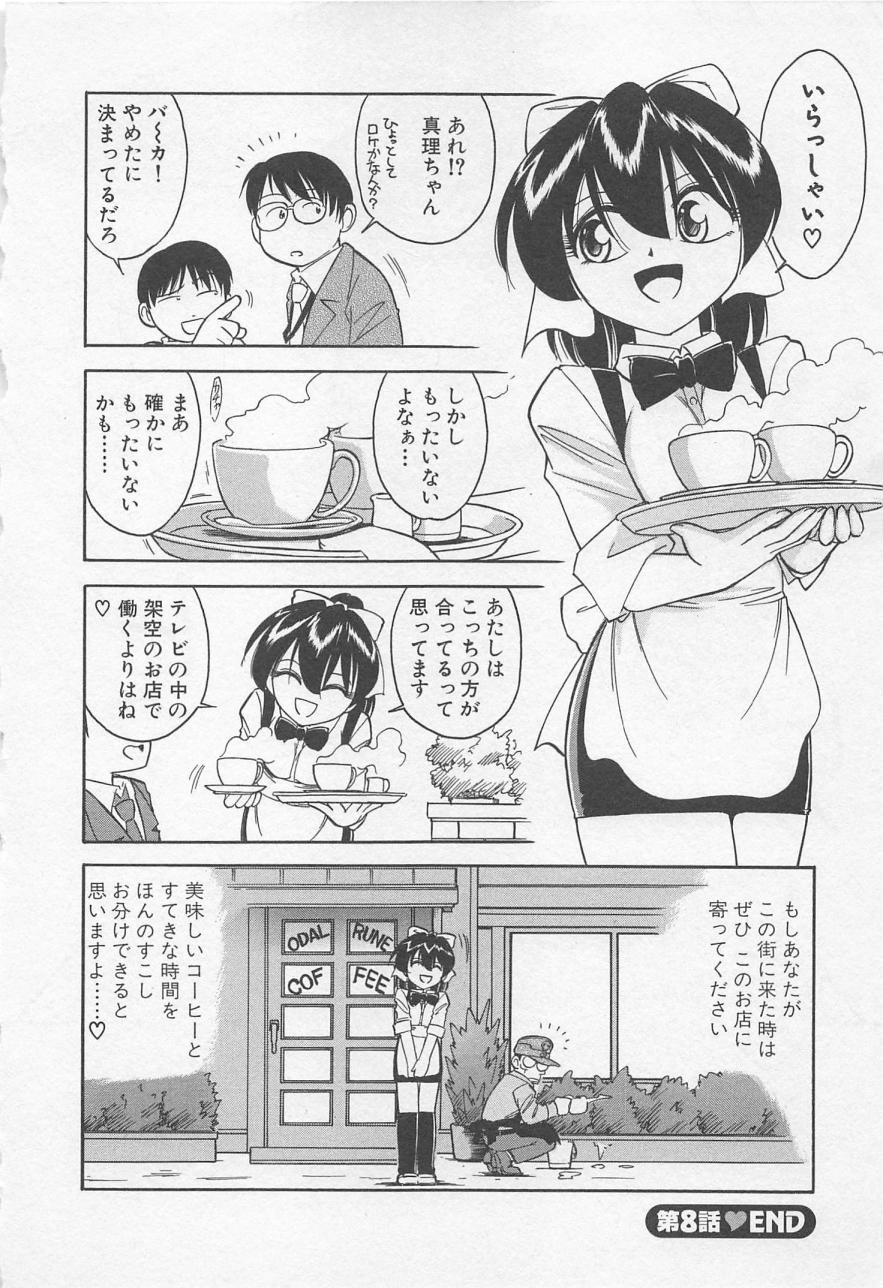 [チャーリーにしなか] ダウンタウンPOPS