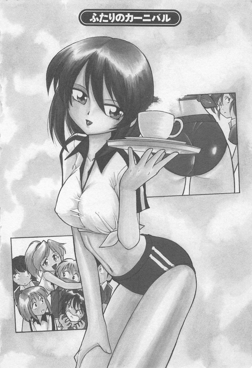 [チャーリーにしなか] ダウンタウンPOPS