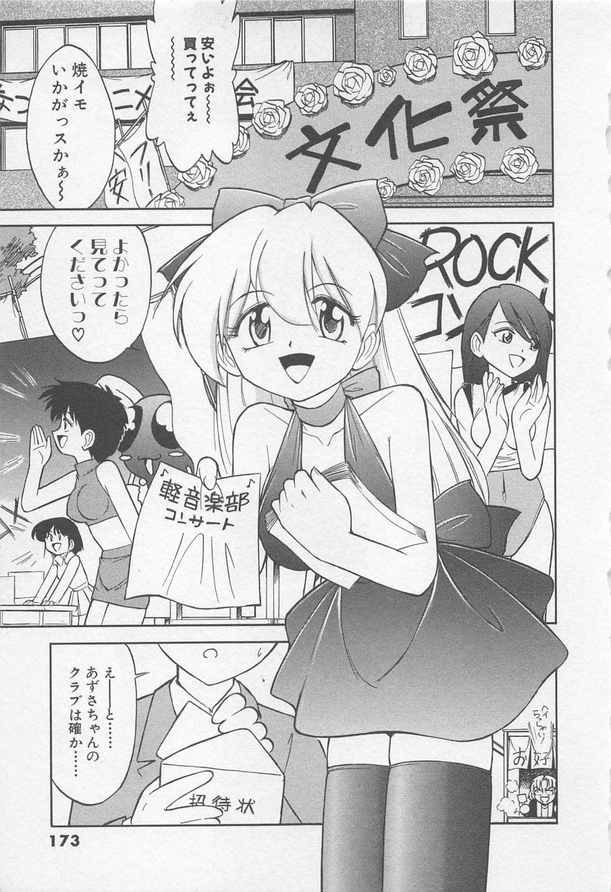 [チャーリーにしなか] ダウンタウンPOPS