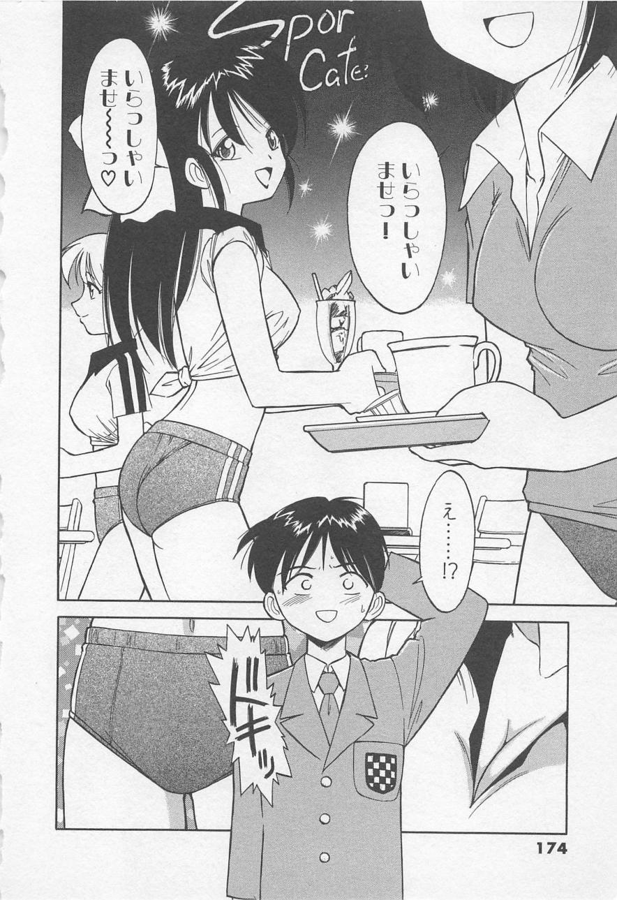 [チャーリーにしなか] ダウンタウンPOPS