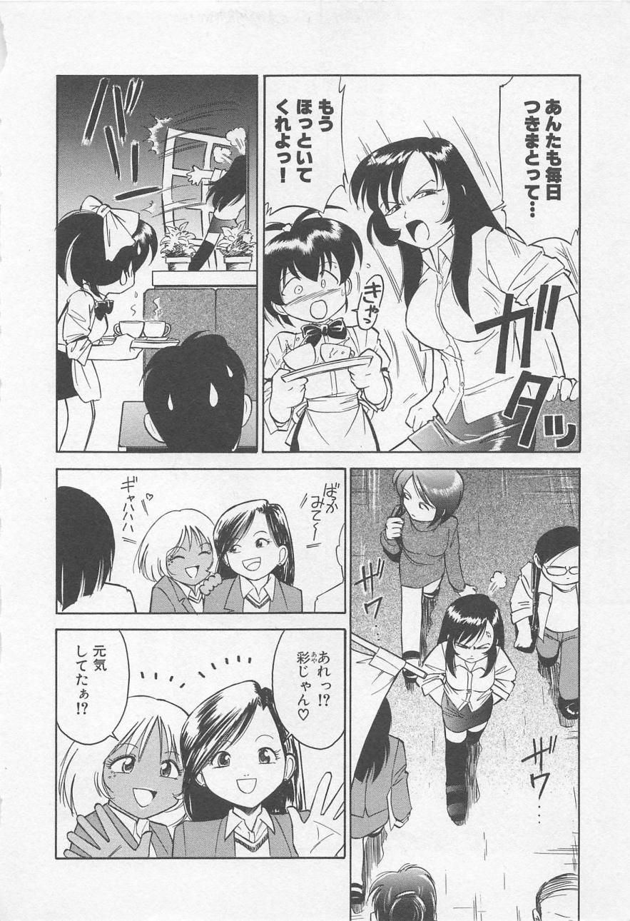 [チャーリーにしなか] ダウンタウンPOPS