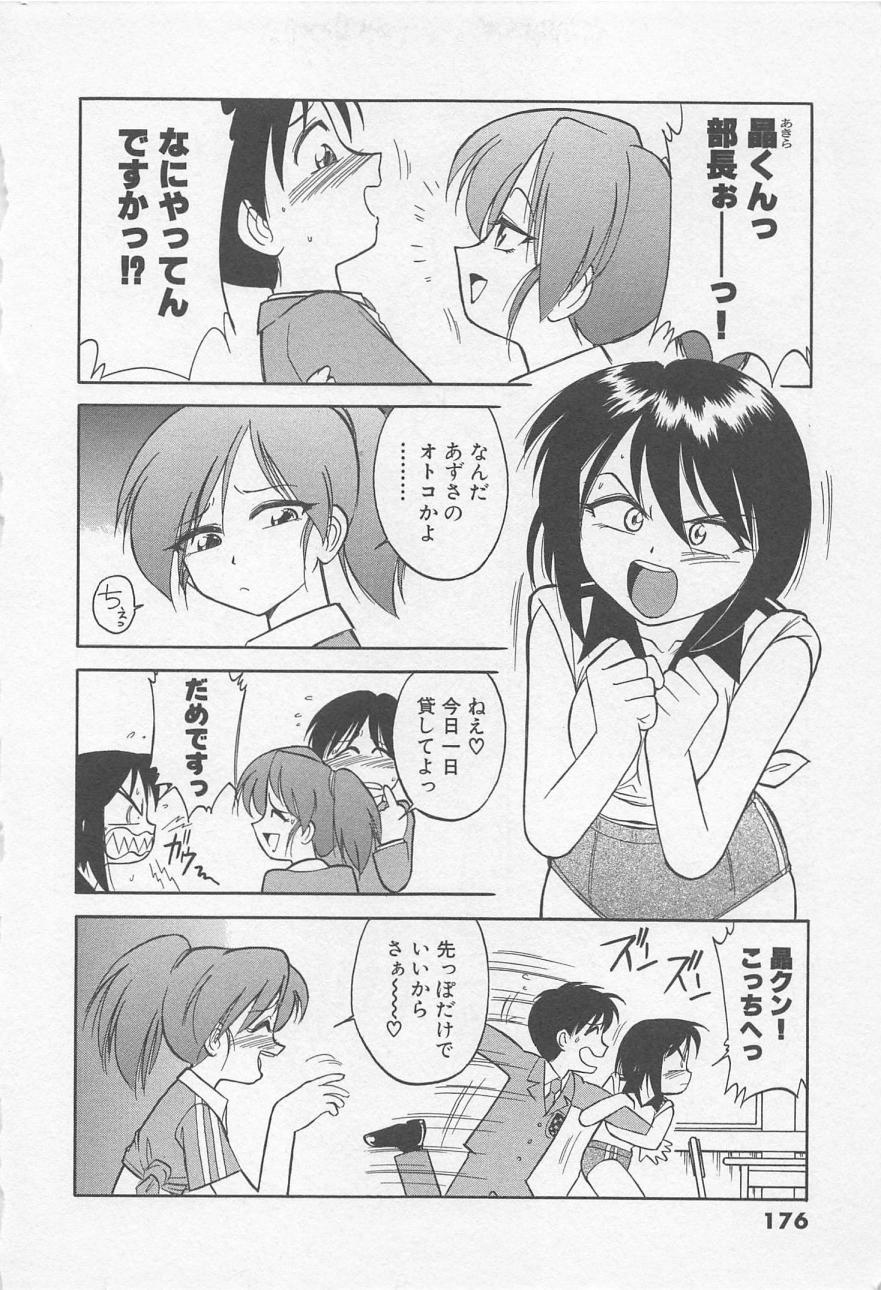 [チャーリーにしなか] ダウンタウンPOPS