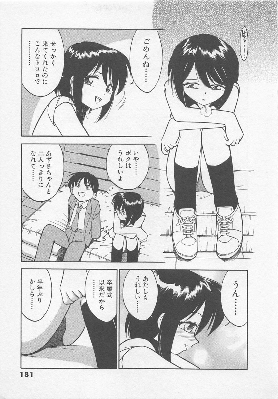 [チャーリーにしなか] ダウンタウンPOPS