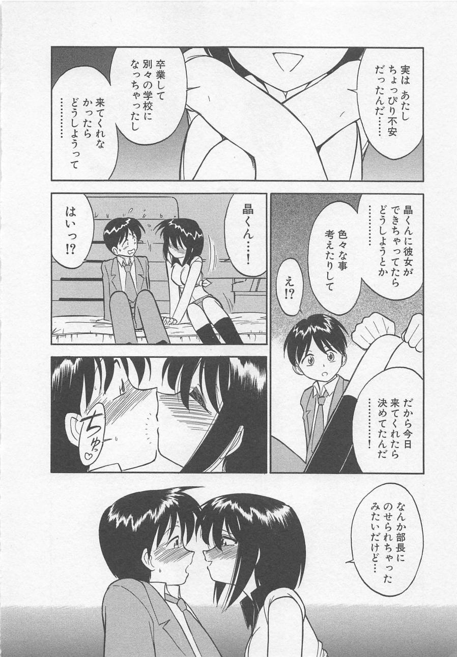 [チャーリーにしなか] ダウンタウンPOPS