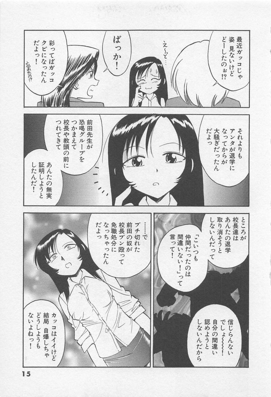 [チャーリーにしなか] ダウンタウンPOPS