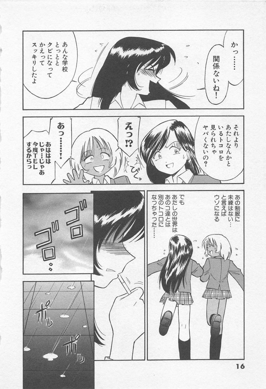 [チャーリーにしなか] ダウンタウンPOPS