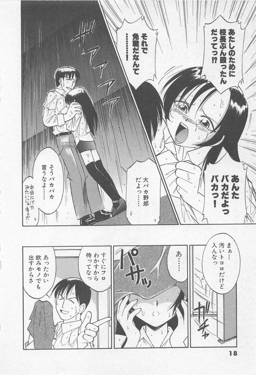 [チャーリーにしなか] ダウンタウンPOPS