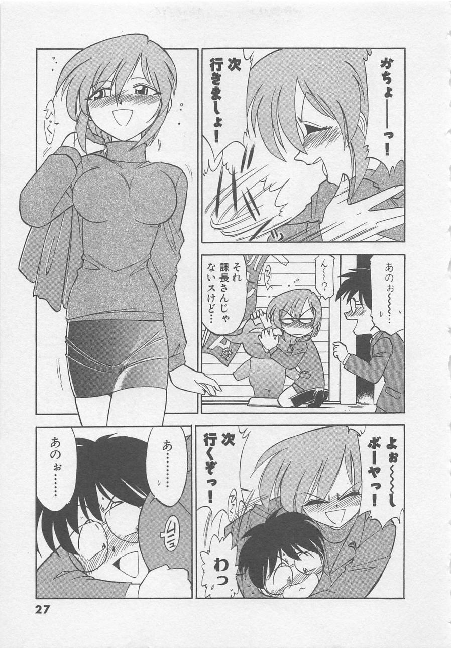 [チャーリーにしなか] ダウンタウンPOPS