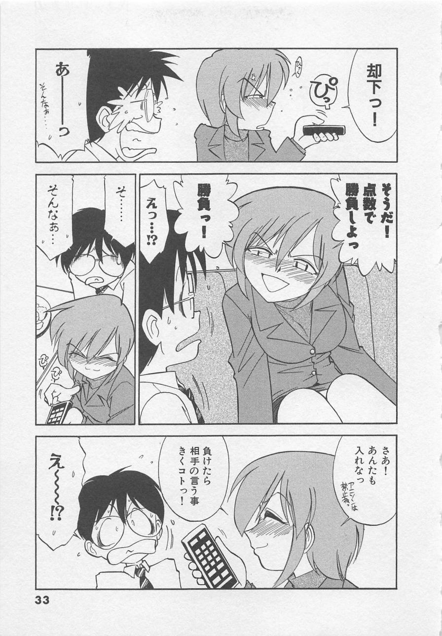 [チャーリーにしなか] ダウンタウンPOPS