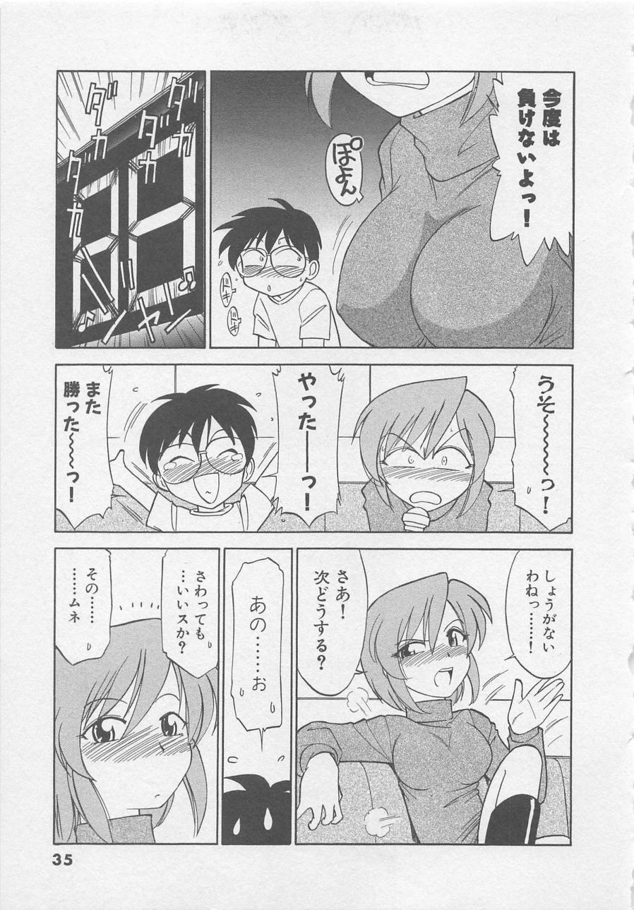 [チャーリーにしなか] ダウンタウンPOPS