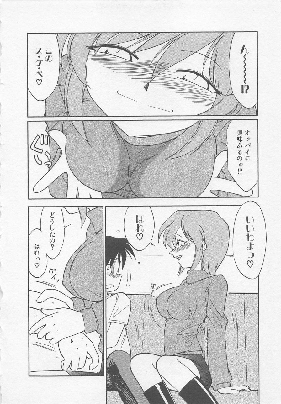 [チャーリーにしなか] ダウンタウンPOPS