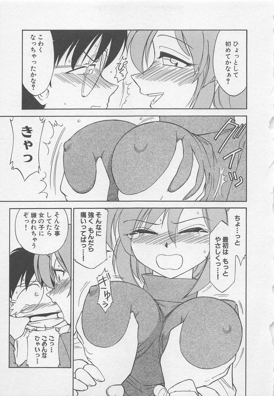 [チャーリーにしなか] ダウンタウンPOPS