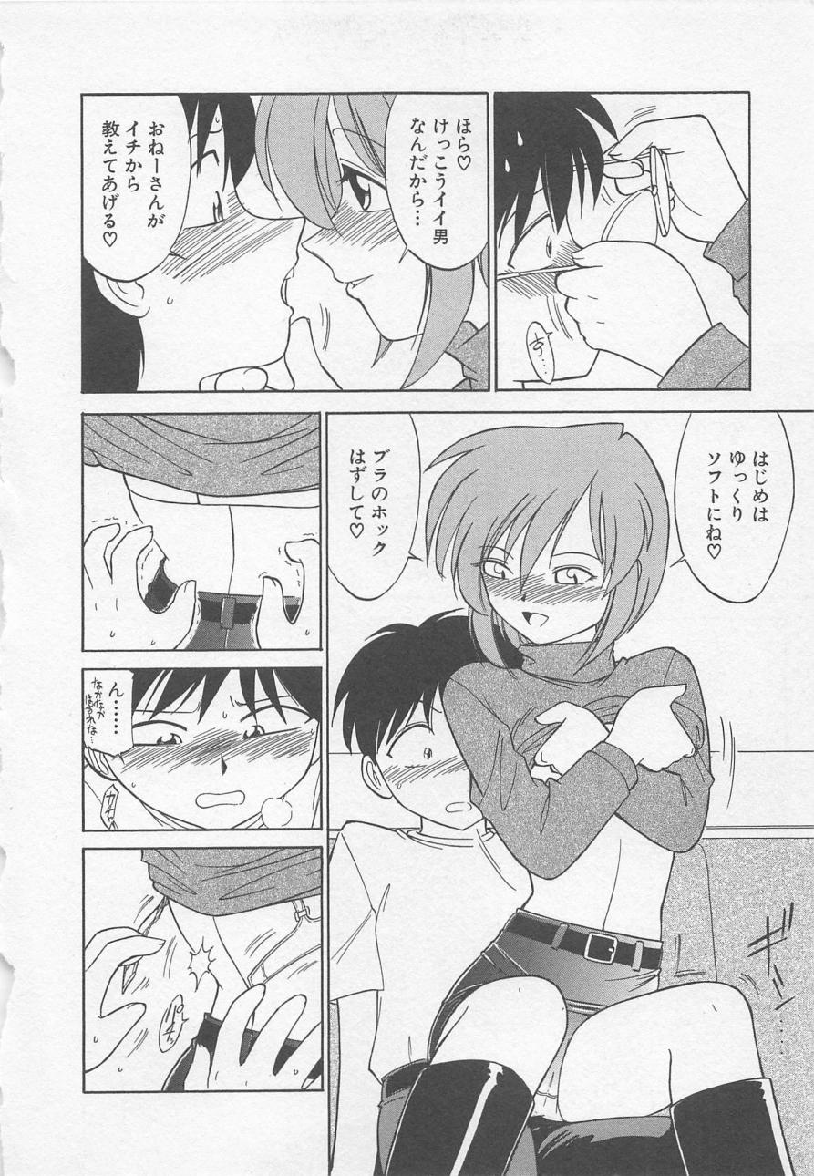 [チャーリーにしなか] ダウンタウンPOPS