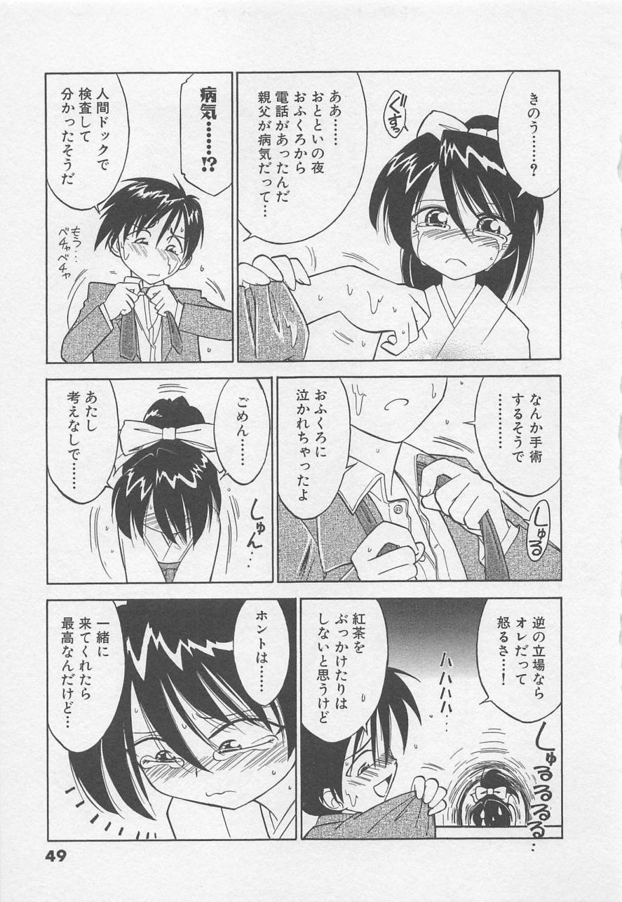 [チャーリーにしなか] ダウンタウンPOPS