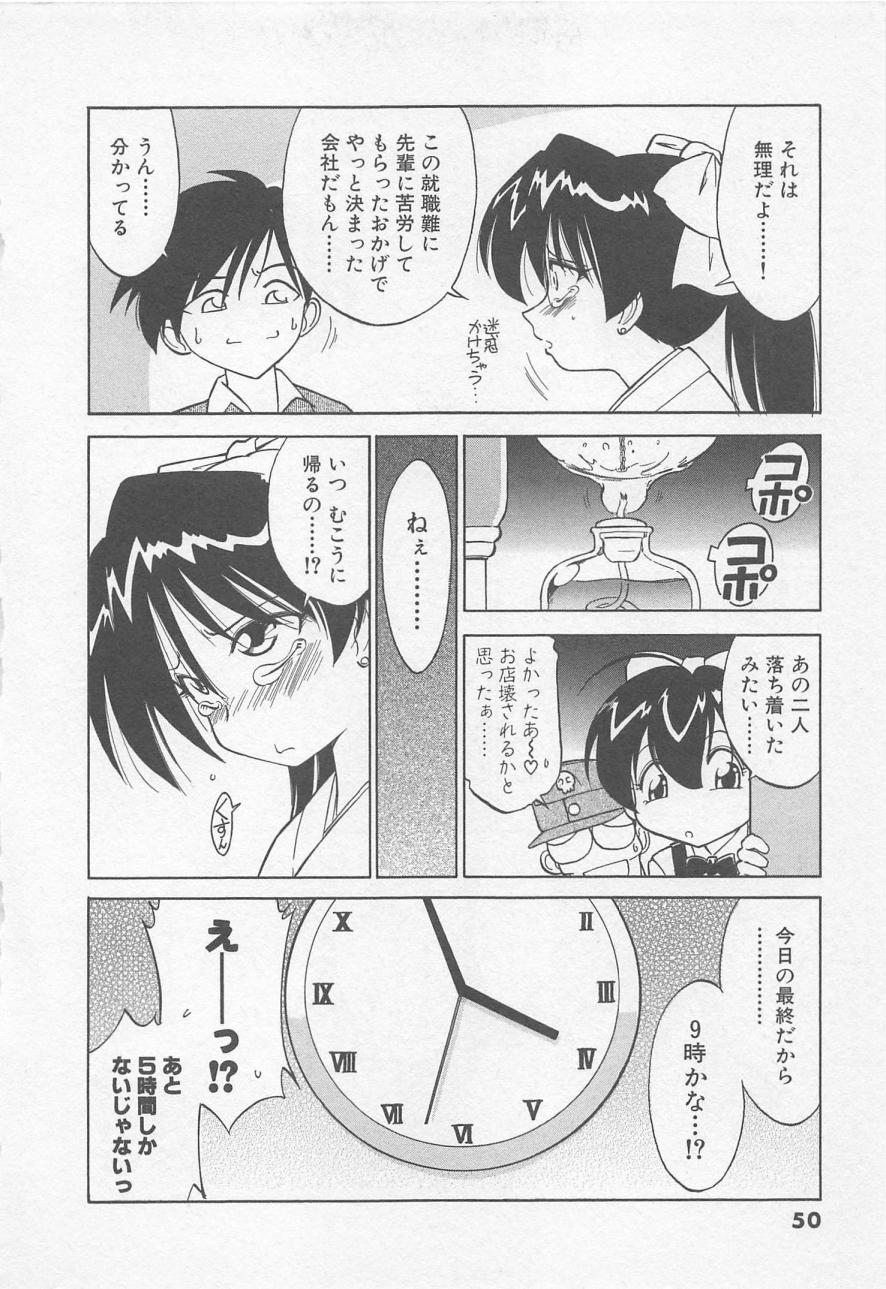 [チャーリーにしなか] ダウンタウンPOPS