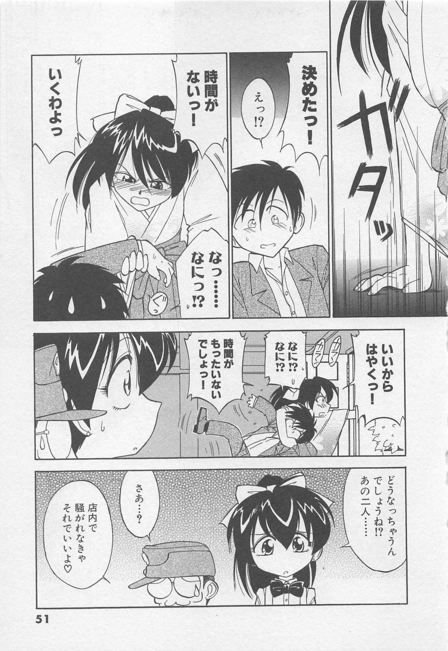 [チャーリーにしなか] ダウンタウンPOPS