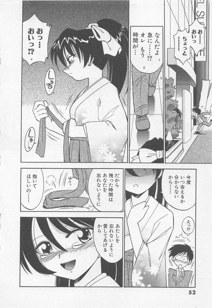 [チャーリーにしなか] ダウンタウンPOPS