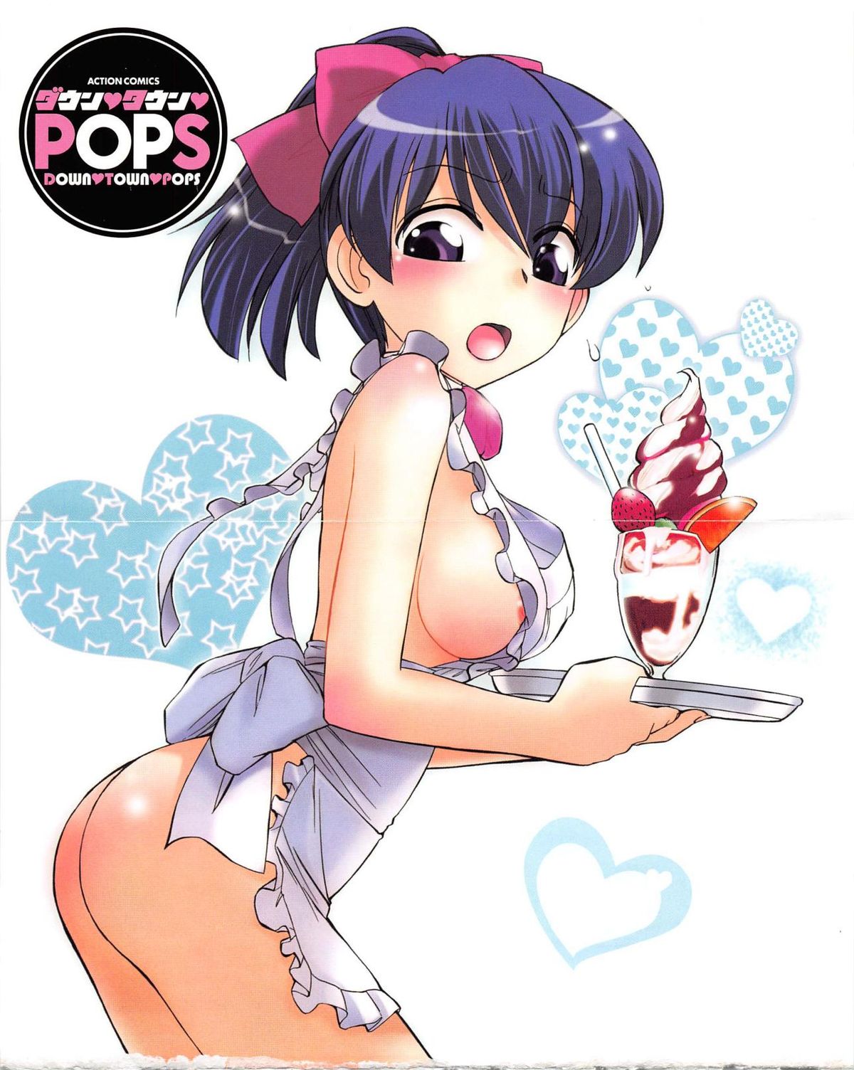 [チャーリーにしなか] ダウンタウンPOPS